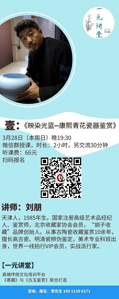 青花(huā)瓷.jpg