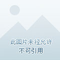 佳士得2020年中(zhōng)國(guó)藝術品拍賣鑒賞（四）